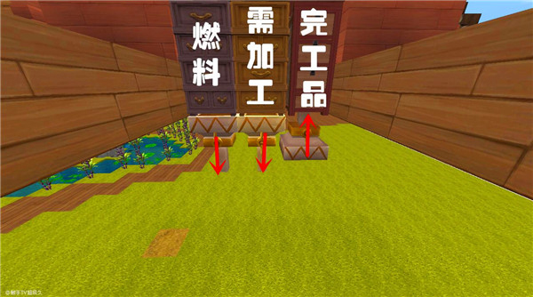 迷你世界