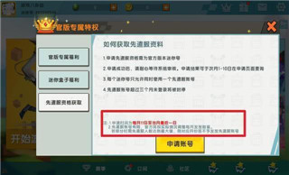 迷你世界