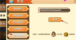 迷你世界