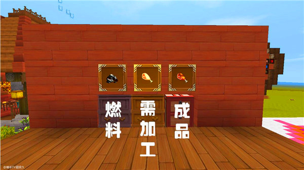 迷你世界