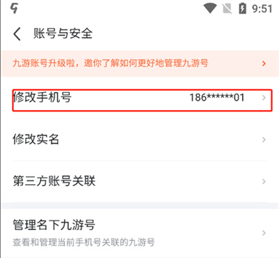 九游下载