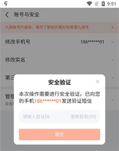 九游下载