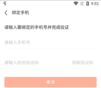 九游下载