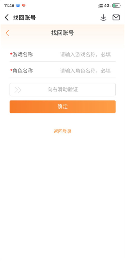 九游下载