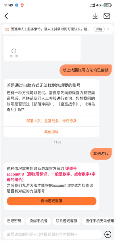 九游下载