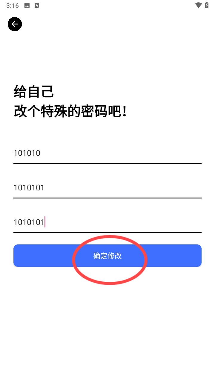 问鼎软件库
