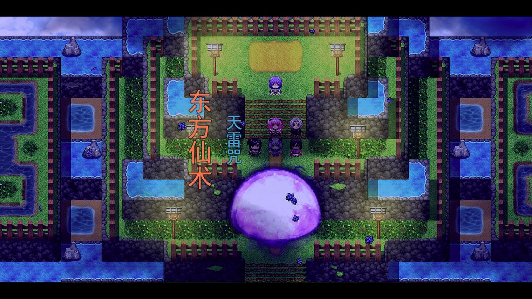 祛魅3格心