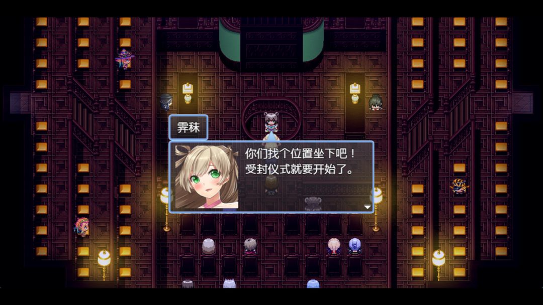 祛魅4化始