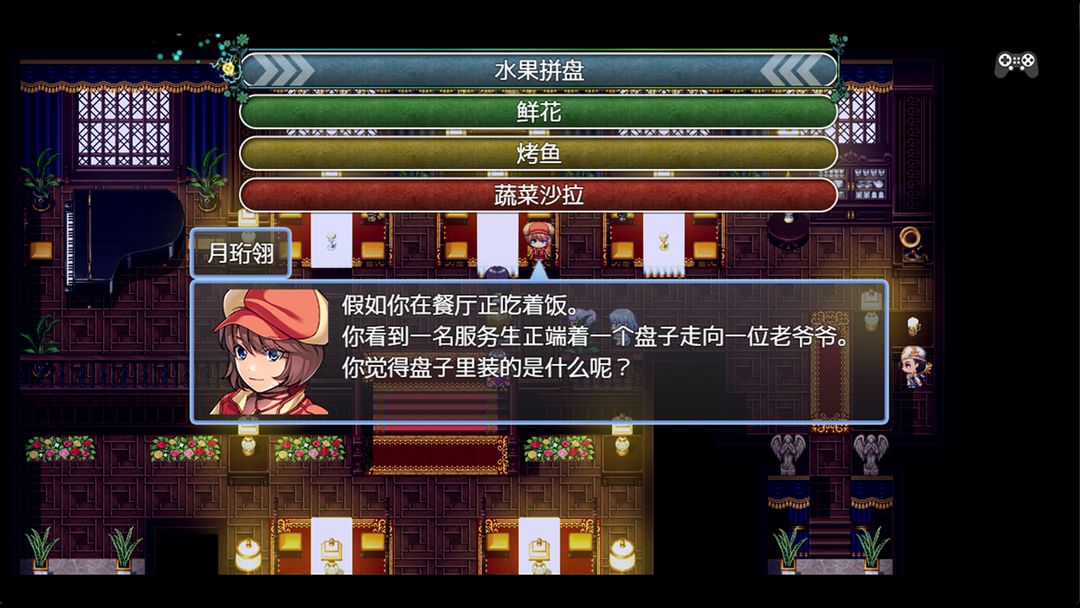 祛魅4化始