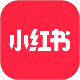 小红书app官方正版