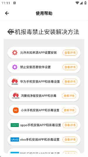 六月软件库