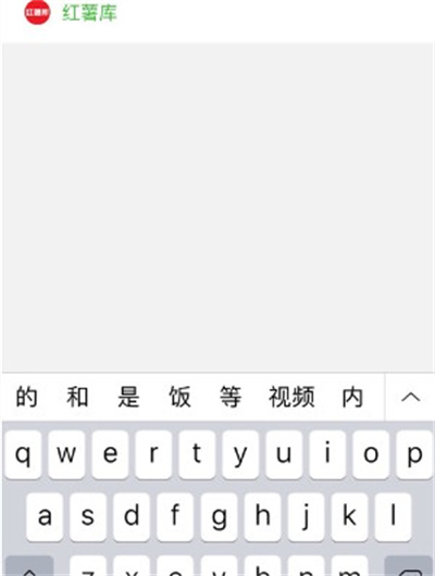 小红书app官方正版