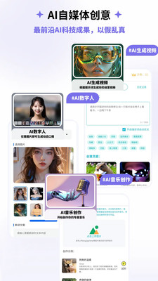 边界AIchat