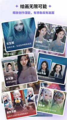 边界AIchat