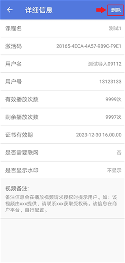 EVPlayer视频播放器