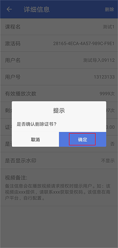 EVPlayer视频播放器