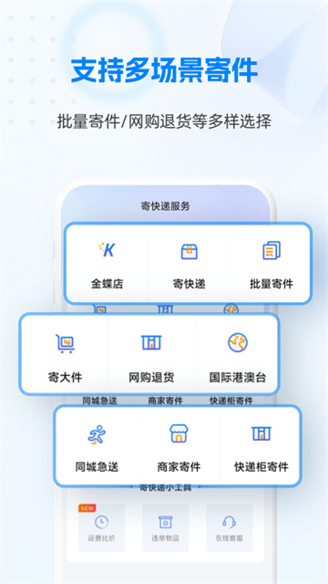 快递100单号查询