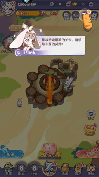 部落大亨
