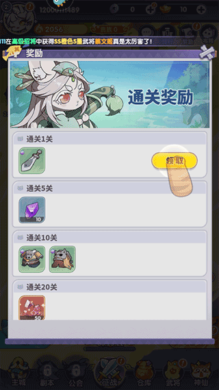 部落大亨