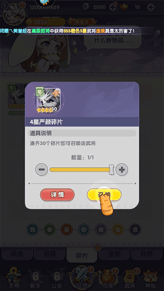 部落大亨