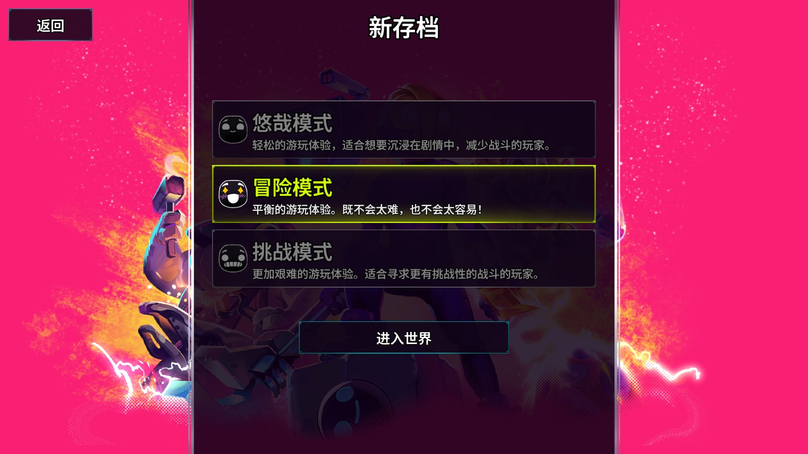 崩溃大陆2手机版