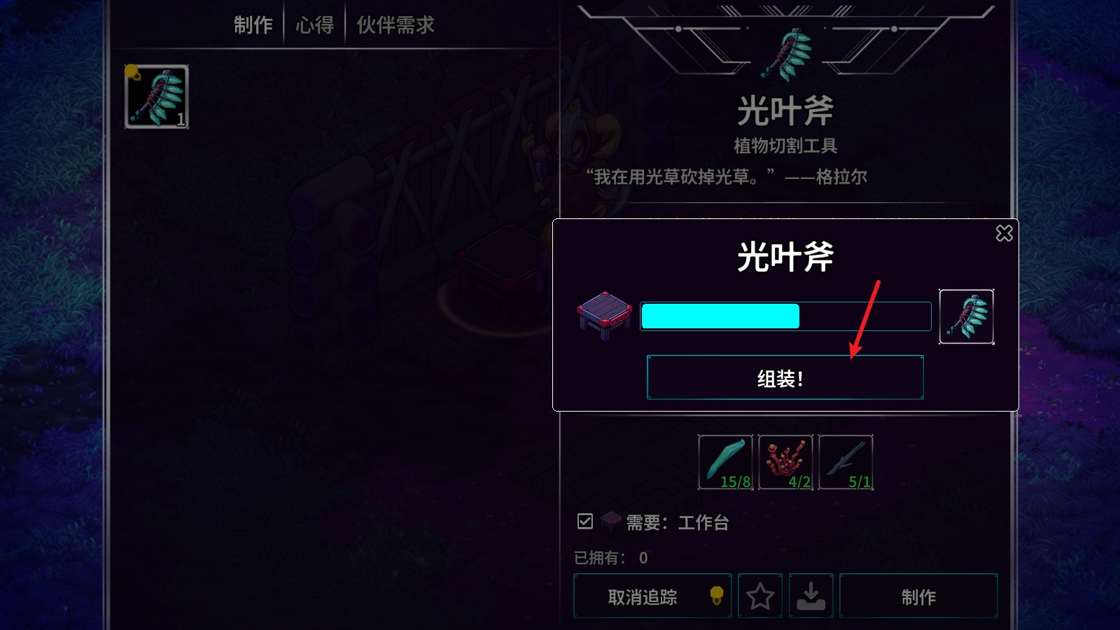 崩溃大陆2手机版