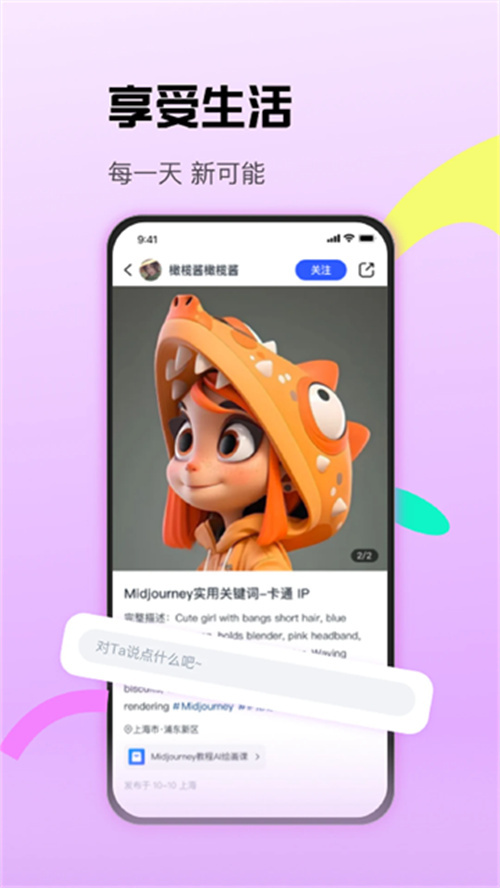 CCtalk平台