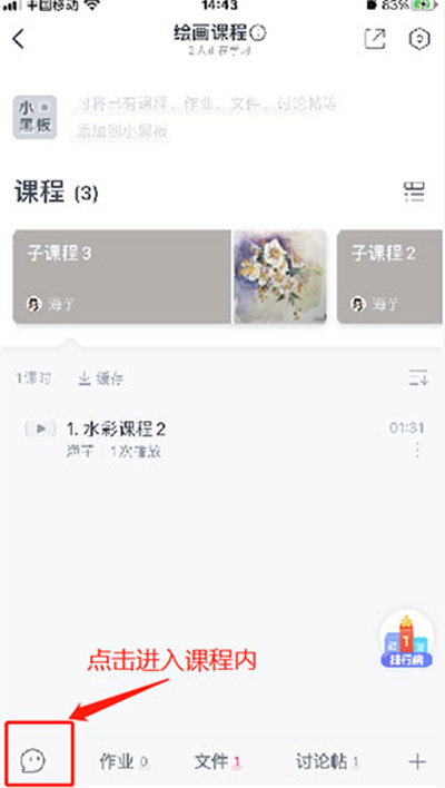 CCtalk平台