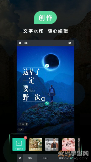 poco美人相机