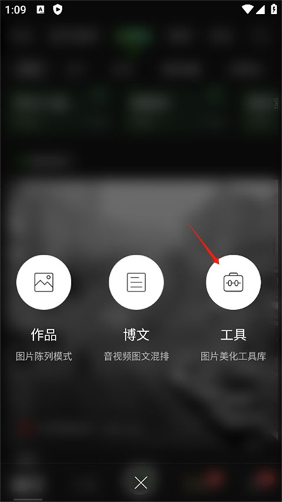 poco美人相机