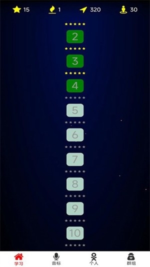单词王