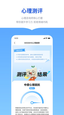新东方志愿通
