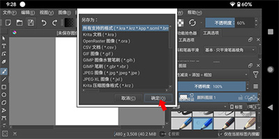 Krita