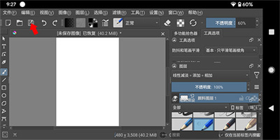 Krita