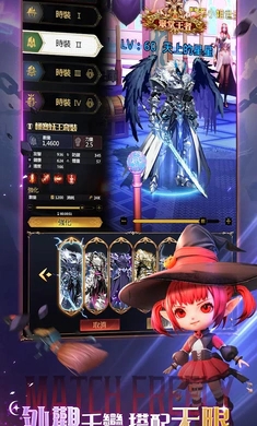 魔渊地下城觉醒