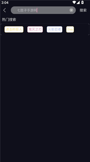 WinTer动漫