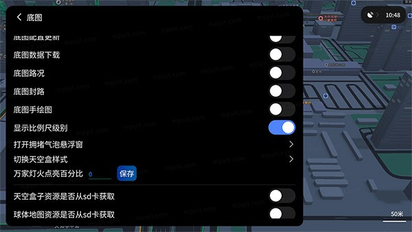 腾讯智驾地图