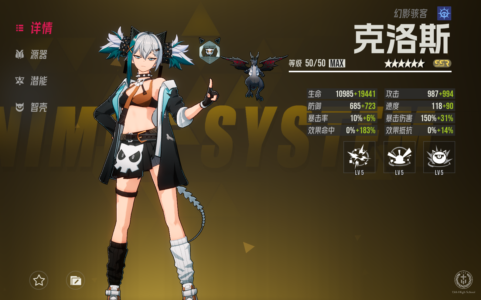 伊瑟国际服