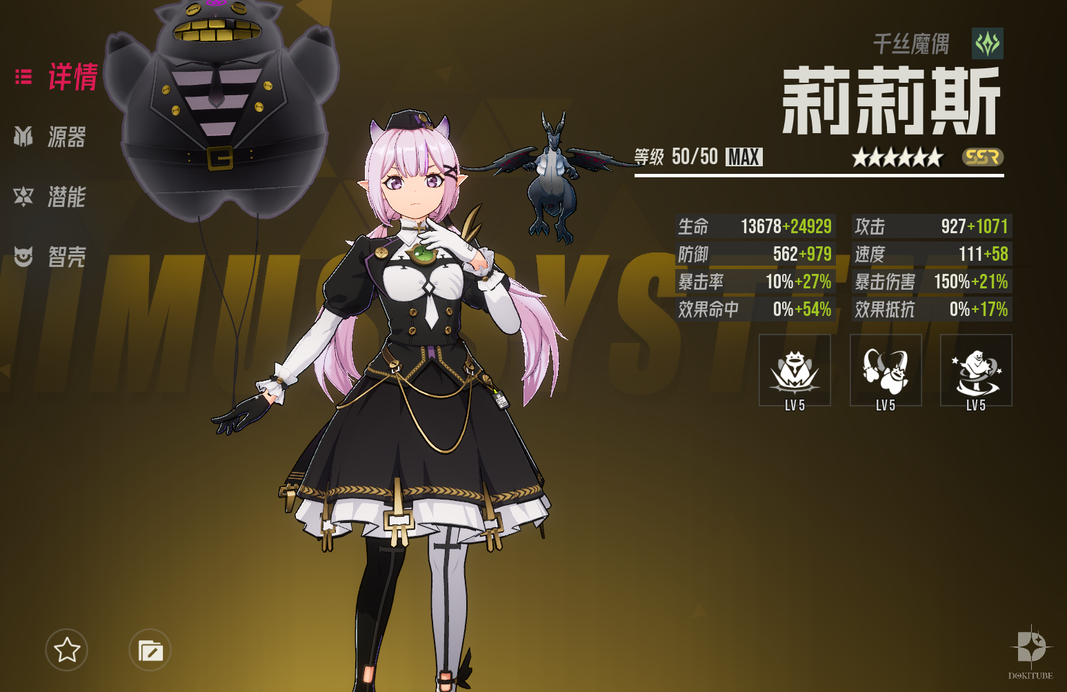 伊瑟国际服
