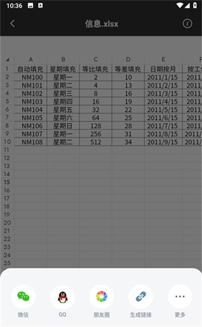 360安全云盘