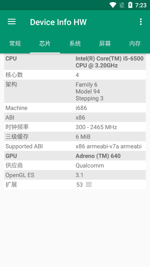 Device Info HW