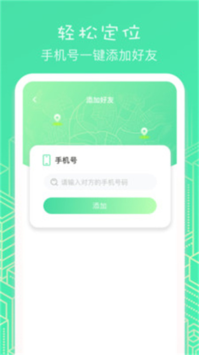 虚匿定位