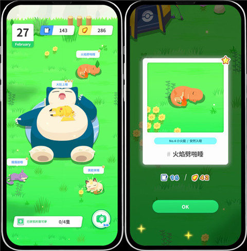 Pokemon Sleep