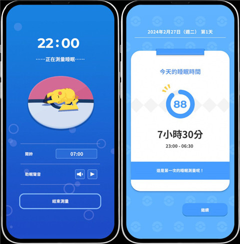 Pokemon Sleep