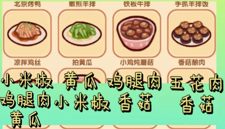 我的休闲时光国际服