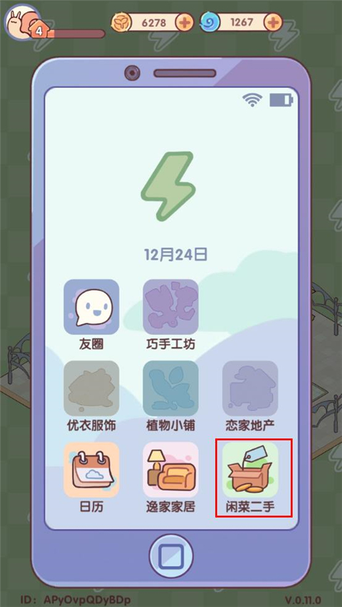 我的休闲时光国际服