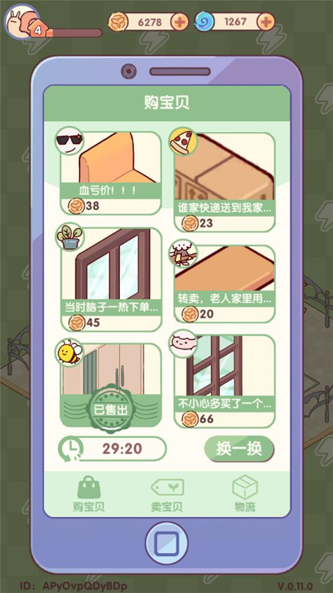 我的休闲时光国际服