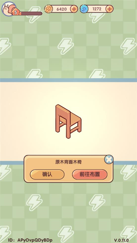 我的休闲时光国际服
