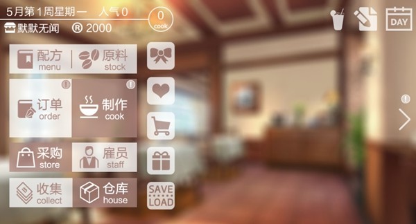 幻境咖啡馆