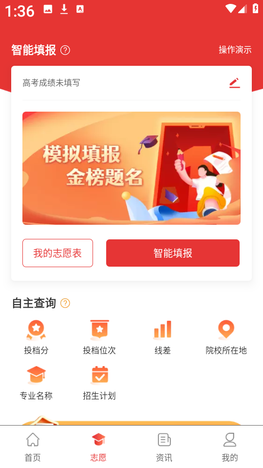 高考升